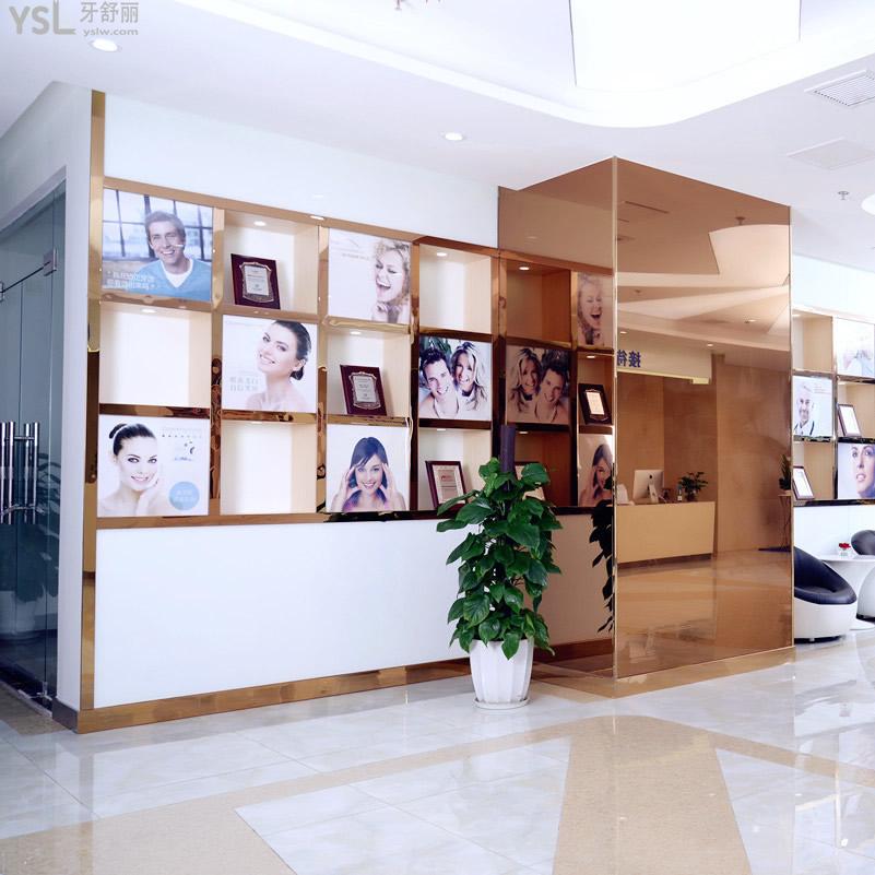 重慶牙衛(wèi)士口腔醫(yī)院怎么樣