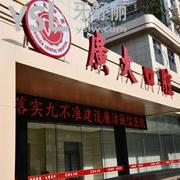 廣州廣大口腔醫(yī)院怎么樣？