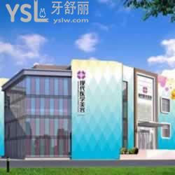 廣州愛萊美醫(yī)療美容口腔門診部怎么樣？