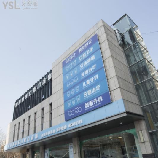 洛陽維樂口腔怎么樣？