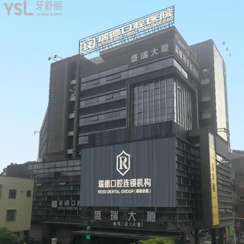 廣州瑞德口腔醫(yī)院怎么樣？