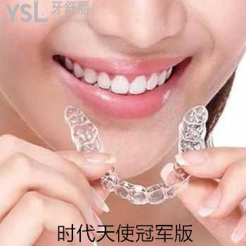 南寧柏樂口腔時(shí)代天使冠 軍版什么價(jià)格？