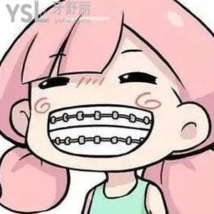 剛剛拿到包頭植諾口腔進(jìn)口自鎖托槽正畸2020收費(fèi)價格