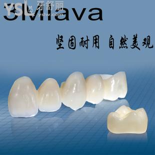想知道廣州雅度口腔美國3M LAVA全瓷牙修復價格表看這里啦