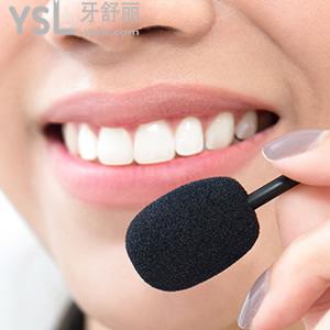 上海永華口腔門診部收費(fèi)標(biāo)準(zhǔn)EMAX牙貼面超低優(yōu)惠來了