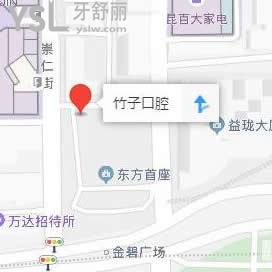 昆明竹子口腔醫(yī)院地址在哪里？