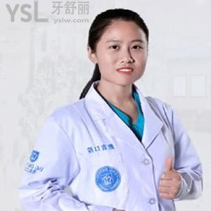 黃丹
