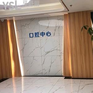 珠海九龍口腔醫(yī)院怎么樣？看這些網(wǎng)友是怎么評價(jià)