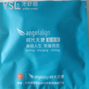 終于挖到鄭州固樂口腔價格表，牙齒矯正前必參考收費價目