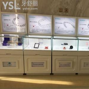 西安矯正牙齒價(jià)格對(duì)比之?西安畫(huà)美團(tuán)圓口腔正規(guī)收費(fèi)還合理