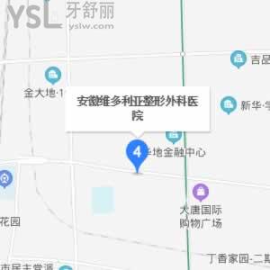 安徽合肥維多利亞醫(yī)院口腔科乘幾路公交車？
