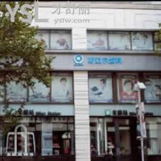 北京斯邁爾口腔門(mén)診部怎么樣