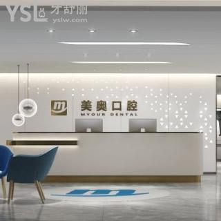 濟(jì)南美奧口腔Ormco金屬矯正多少錢？價格表在此