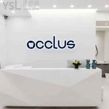 濟南歐科樂口腔醫(yī)院怎么樣