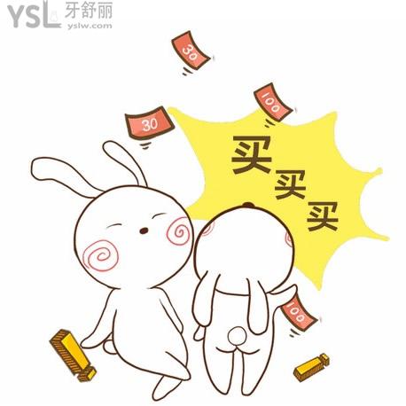 北京私立口腔圣貝牙科各類種植牙優(yōu)惠價格表大放送，速盤