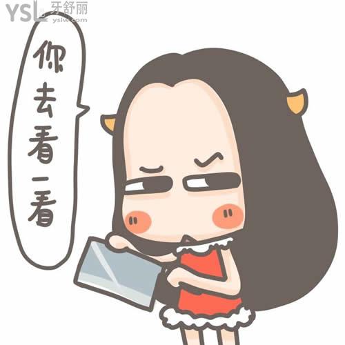不說廢話南昌虹橋口腔價(jià)格表直接上，需要的拿走看收費(fèi)怎么樣