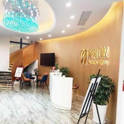 宣城宛陵口腔門診部怎么樣(價格貴嗎)