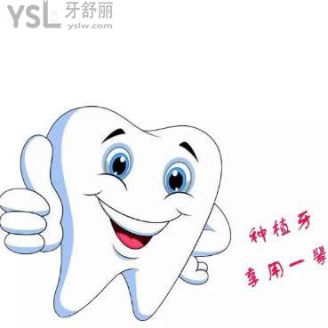 美國(guó)百康種植體多少錢一顆,質(zhì)量怎么樣優(yōu)缺點(diǎn)都告知下吧?