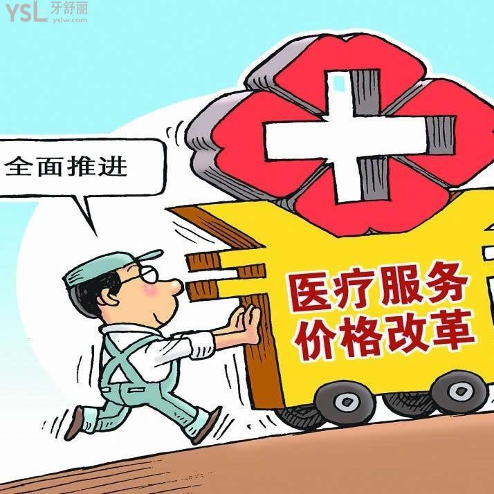 重慶牙博士口腔醫(yī)院是私立醫(yī)院嗎？