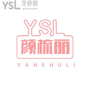 所謂的網(wǎng)紅減肥藥禁藥西布曲明網(wǎng)上論斤賣，太可怕