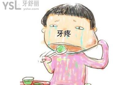 牙疼立刻止疼如何止痛？