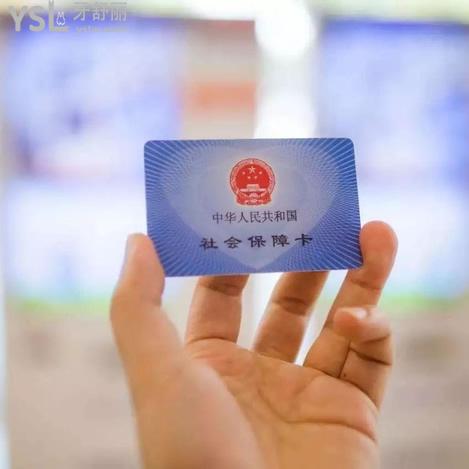 烏魯木齊美奧口腔醫(yī)院能用醫(yī)?？▎?？