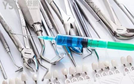 如何克制鉆牙時的疼痛？