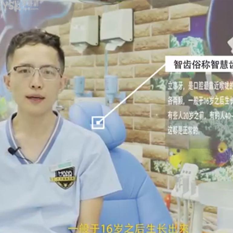 長(zhǎng)智齒一定要拔嗎？