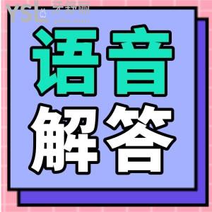 牙齒擁擠要不要拔牙？
