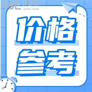 貴陽(yáng)柏德口腔價(jià)格貴嗎？附價(jià)格表成效好價(jià)格真不貴
