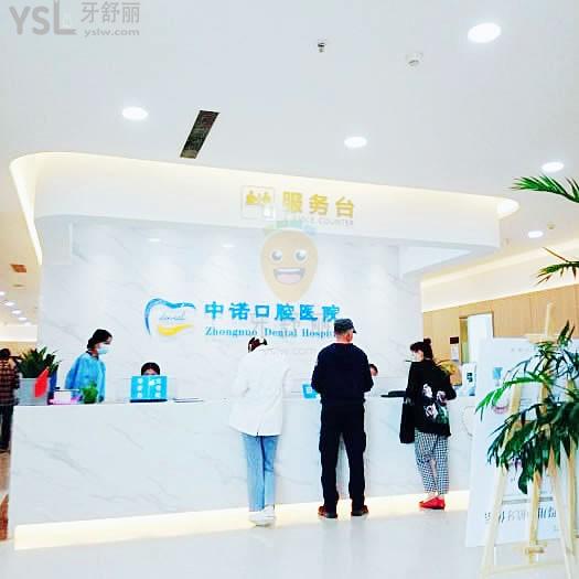 西安中諾口腔醫(yī)院2家分院全解析:詳細(xì)地址+乘車路線+預(yù)約電話+種植牙價(jià)格表