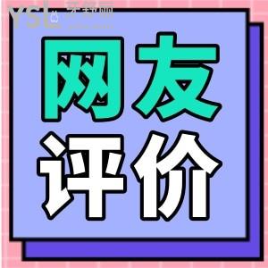 潮州看牙哪家比較好?專科二級(jí)口腔醫(yī)院潮州極至真不錯(cuò)
