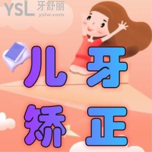 兒童牙齒矯正疼不疼？矯正后要一直帶保持器嗎？