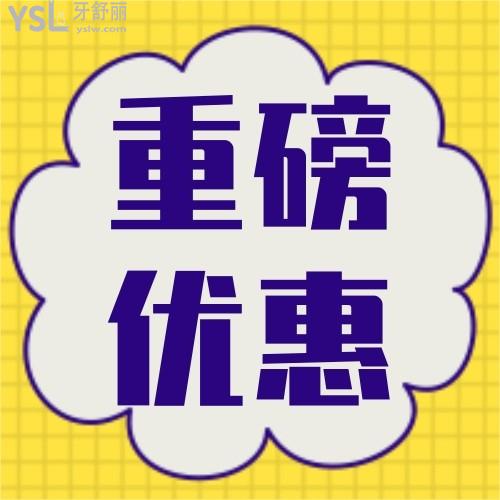 快來(lái)參與!大連齒醫(yī)生口腔暑期限時(shí)活動(dòng)開啟:隱形牙套0元試戴!