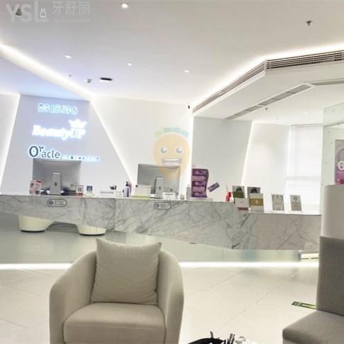 樂清晏美上奧拉克醫(yī)療美容口腔診所怎么樣，收費(fèi)貴嗎坑嗎