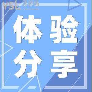 聽說北京禾禾齒科的正畸很不錯(cuò) 正在做矯正的小伙伴是這么