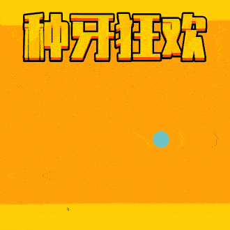 天津美萊口腔醫(yī)院怎么樣？價目表曝光不貴不坑，種植牙2980起針不戳！