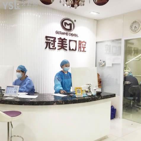 冠美口腔補牙價格貴嗎？