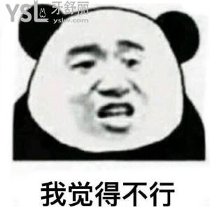 網(wǎng)購的牙齒矯正器靠譜嗎？