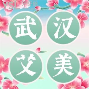 體驗(yàn)了武漢艾美整形口腔免費(fèi)潔牙活動(dòng),拔牙補(bǔ)牙都能免費(fèi)不過名額有限