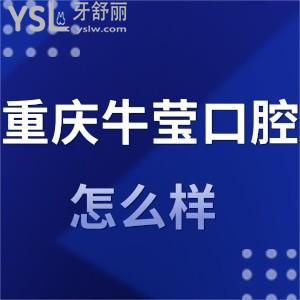 重慶?，摽谇辉趺礃雍貌缓?南岸區(qū)患者經(jīng)歷揭秘附上班時(shí)間
