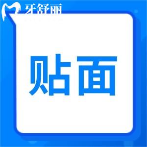 國產(chǎn)貼面和進口貼面的區(qū)別在哪？價格懸殊大不大？