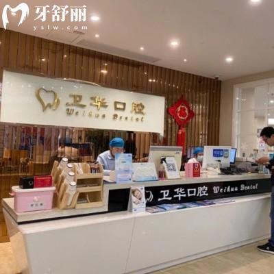 江西贛州衛(wèi)華口腔醫(yī)院怎么樣?顧客評(píng)價(jià)揭曉