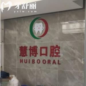 上?；鄄┛谇婚T診部