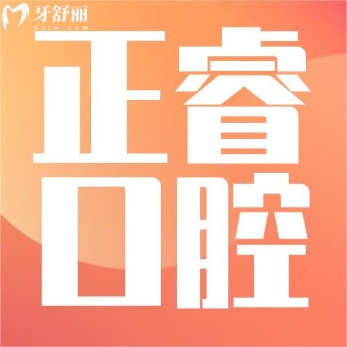 上海正?？谇贿B鎖