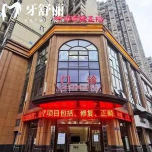 蚌埠淮海口腔醫(yī)院