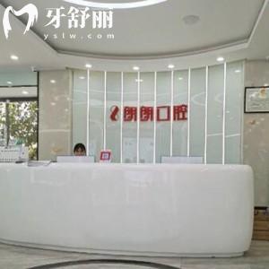 畢節(jié)市牙科收費(fèi)價(jià)格表在此：種植牙2980+矯正5980+價(jià)格真劃算