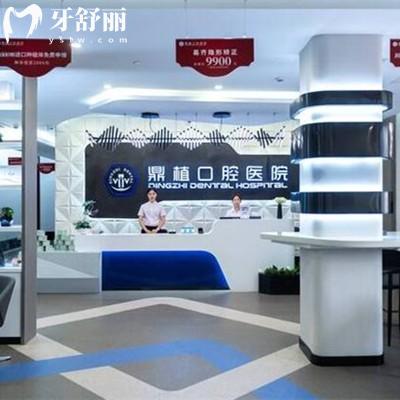 湖州鼎植口腔醫(yī)院評(píng)價(jià)怎么樣？正規(guī)牙科收費(fèi)不貴實(shí)力強(qiáng)