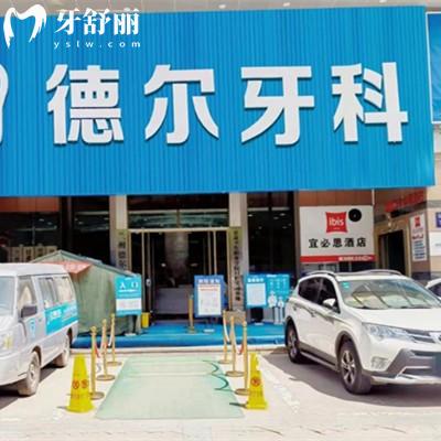 新版蘭州德?tīng)栄揽剖召M(fèi)標(biāo)準(zhǔn)：速看種植牙/正畸//牙冠/補(bǔ)牙多少錢(qián)