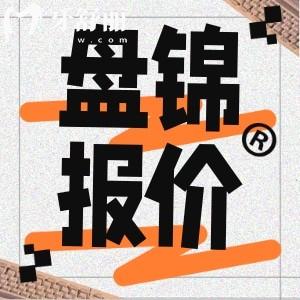 全盤錦牙科價(jià)格收費(fèi)標(biāo)準(zhǔn)表一覽：包含補(bǔ)牙/拔牙/鑲牙/整牙/種牙
